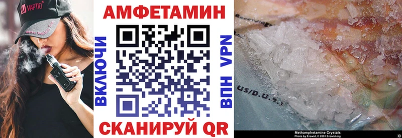 Amphetamine VHQ  где можно купить наркотик  Краснообск 