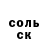ГАШ убойный Akromont