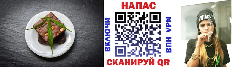 Cannafood конопля  Краснообск 