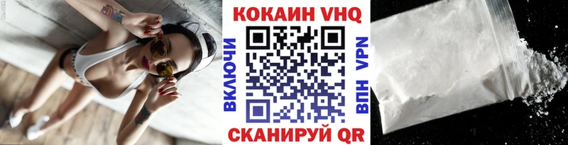 COCAIN Эквадор  Краснообск 