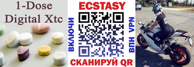OMG   наркошоп  Краснообск  Экстази круглые 