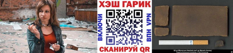 ГАШ Cannabis Краснообск