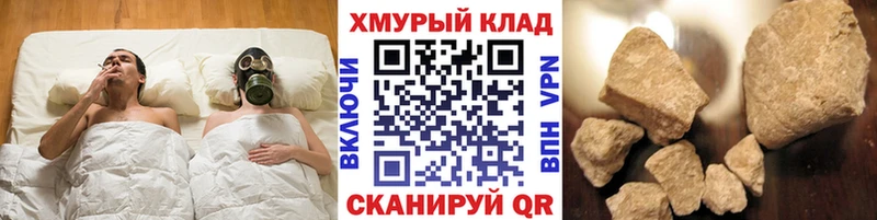 Героин гречка  hydra ССЫЛКА  Краснообск 
