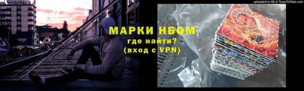 гидра Переславль-Залесский