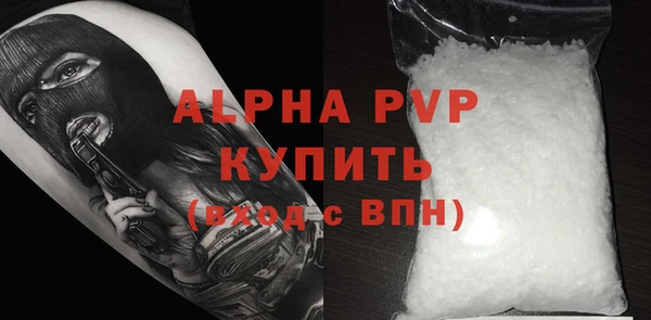 гидра Переславль-Залесский