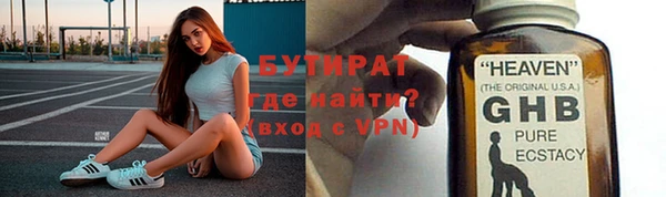 гидра Переславль-Залесский