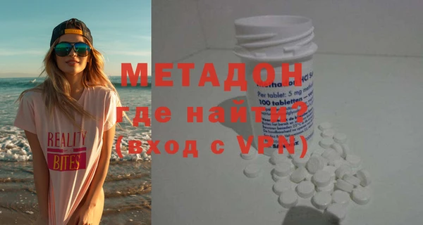кокаин Пестово