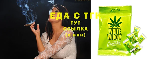 кокаин Пестово