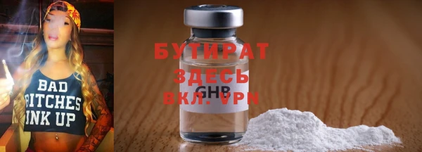 гидра Переславль-Залесский