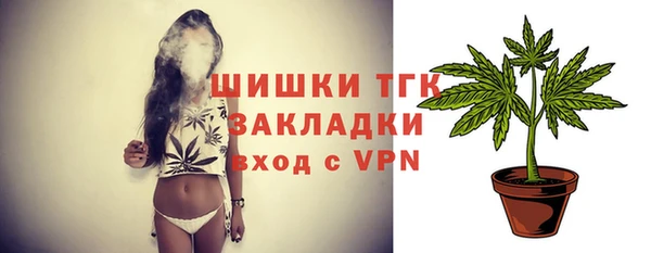 кокаин Пестово