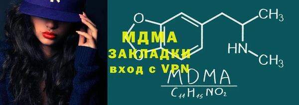 гидра Переславль-Залесский