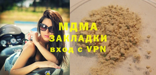 кокаин Пестово