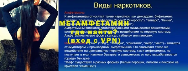 гидра Переславль-Залесский