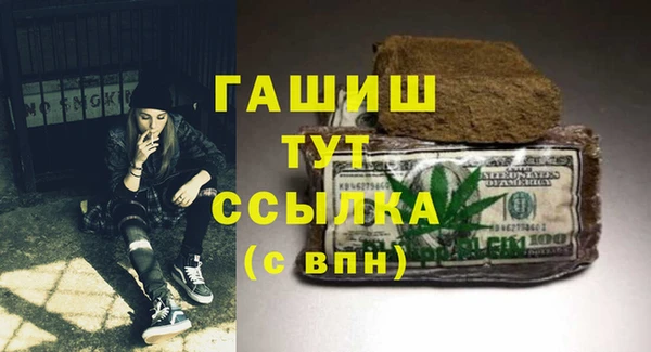 кокаин Пестово