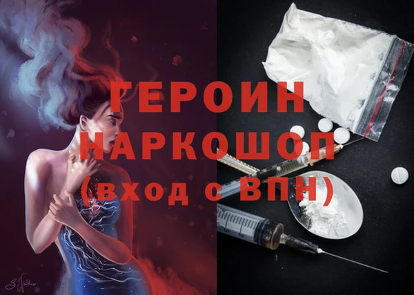 гидра Переславль-Залесский