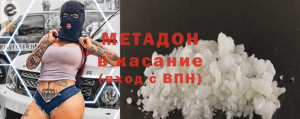 гидра Переславль-Залесский