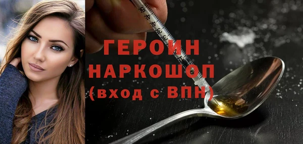 кокаин Пестово