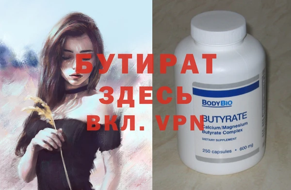 кокаин Пестово