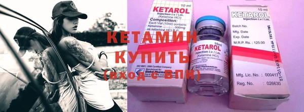 кокаин Пестово