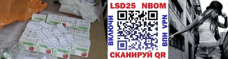 МЕГА как зайти  Краснообск  LSD-25 экстази кислота  хочу  
