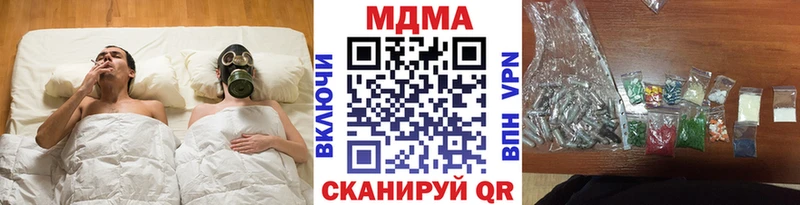 купить наркотики сайты  hydra ССЫЛКА  MDMA кристаллы  Краснообск 