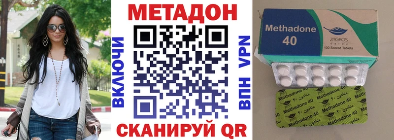 купить закладку Краснообск Метадон мёд