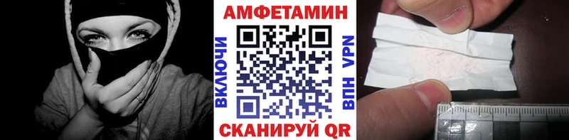 Первитин мет  Краснообск 