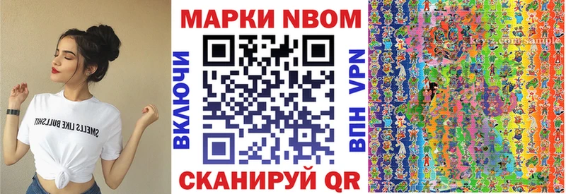 OMG ТОР  закладки  Краснообск  Марки 25I-NBOMe 1,5мг 