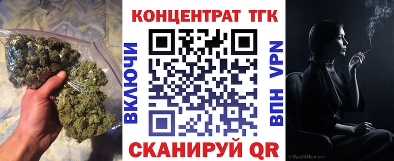 Дистиллят ТГК жижа Краснообск